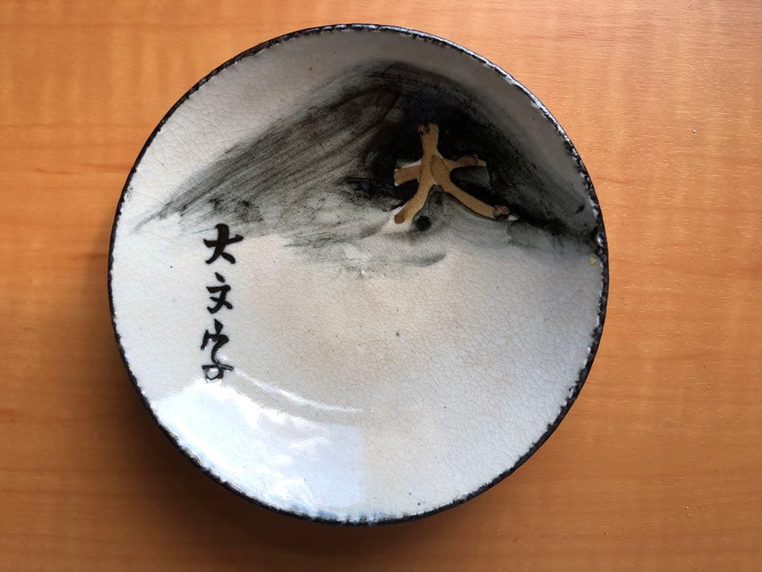 仁清　京焼　京名所の銘々皿(6客)