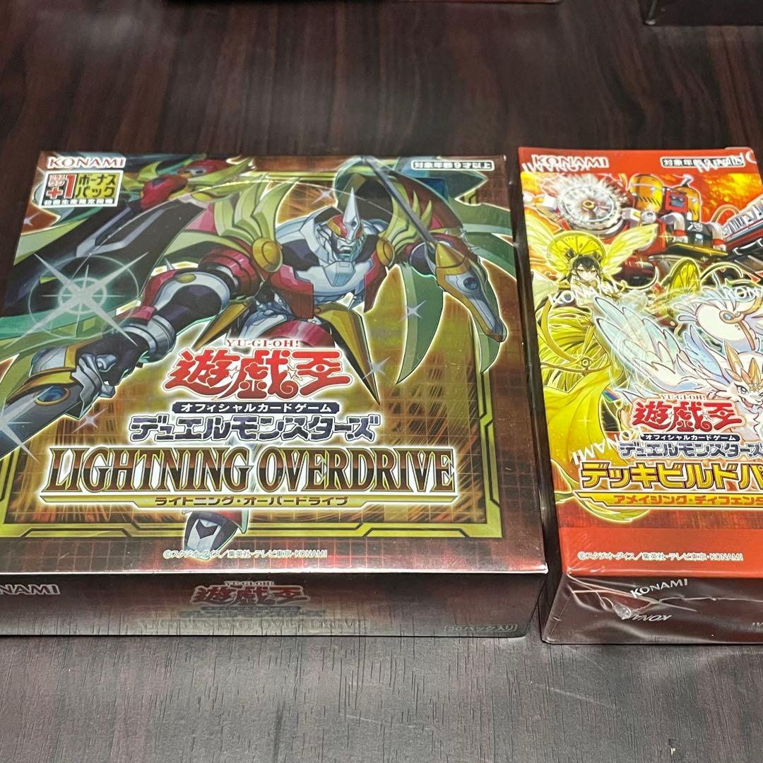 遊戯王 未開封ボックス まとめ売り