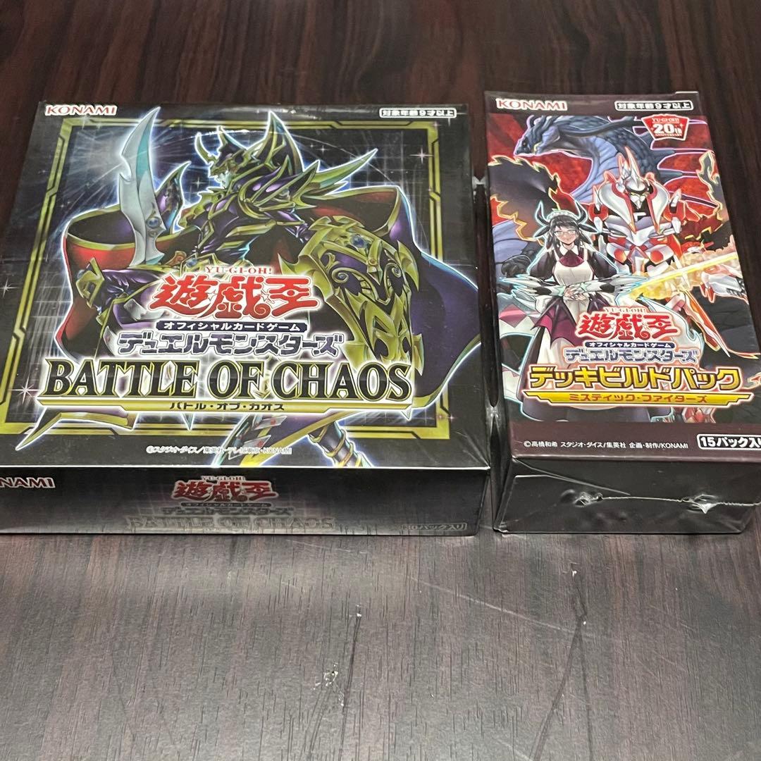 遊戯王 未開封ボックス まとめ売り