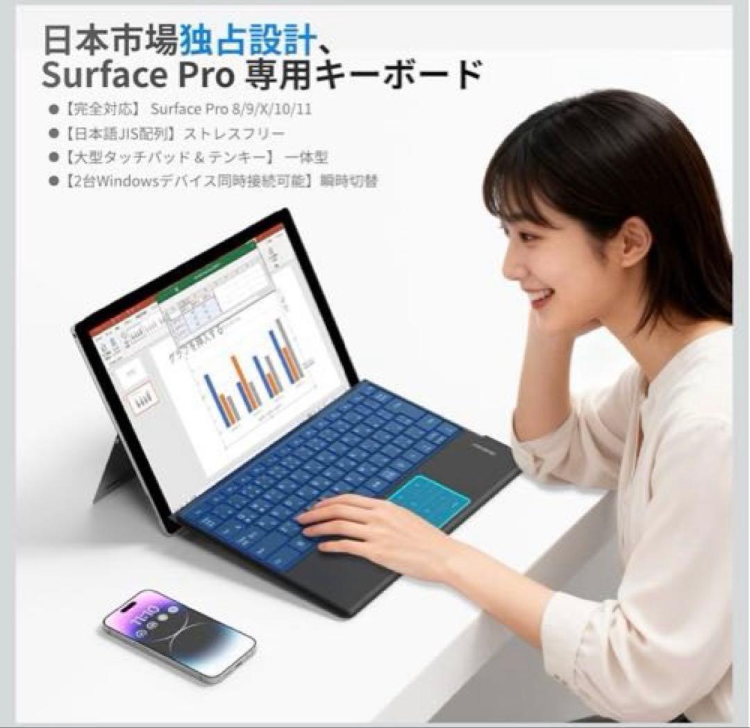 Surface Pro 8/9/X/10/11 キーボード ワイヤレス 新品