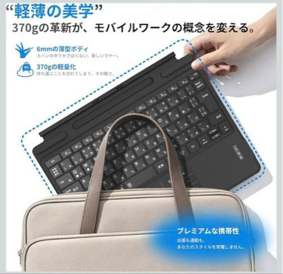 Surface Pro 8/9/X/10/11 キーボード ワイヤレス 新品