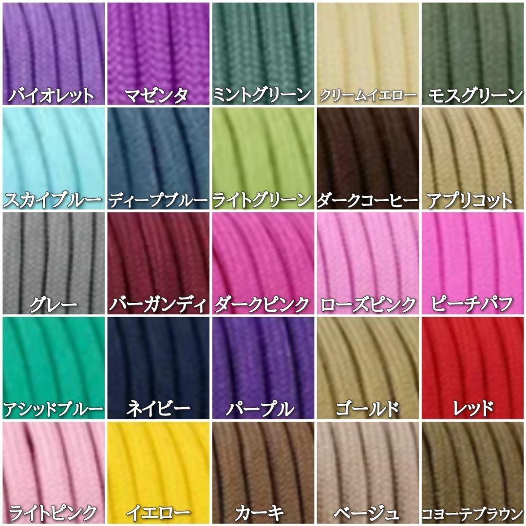 No.275【専用品】パラコード