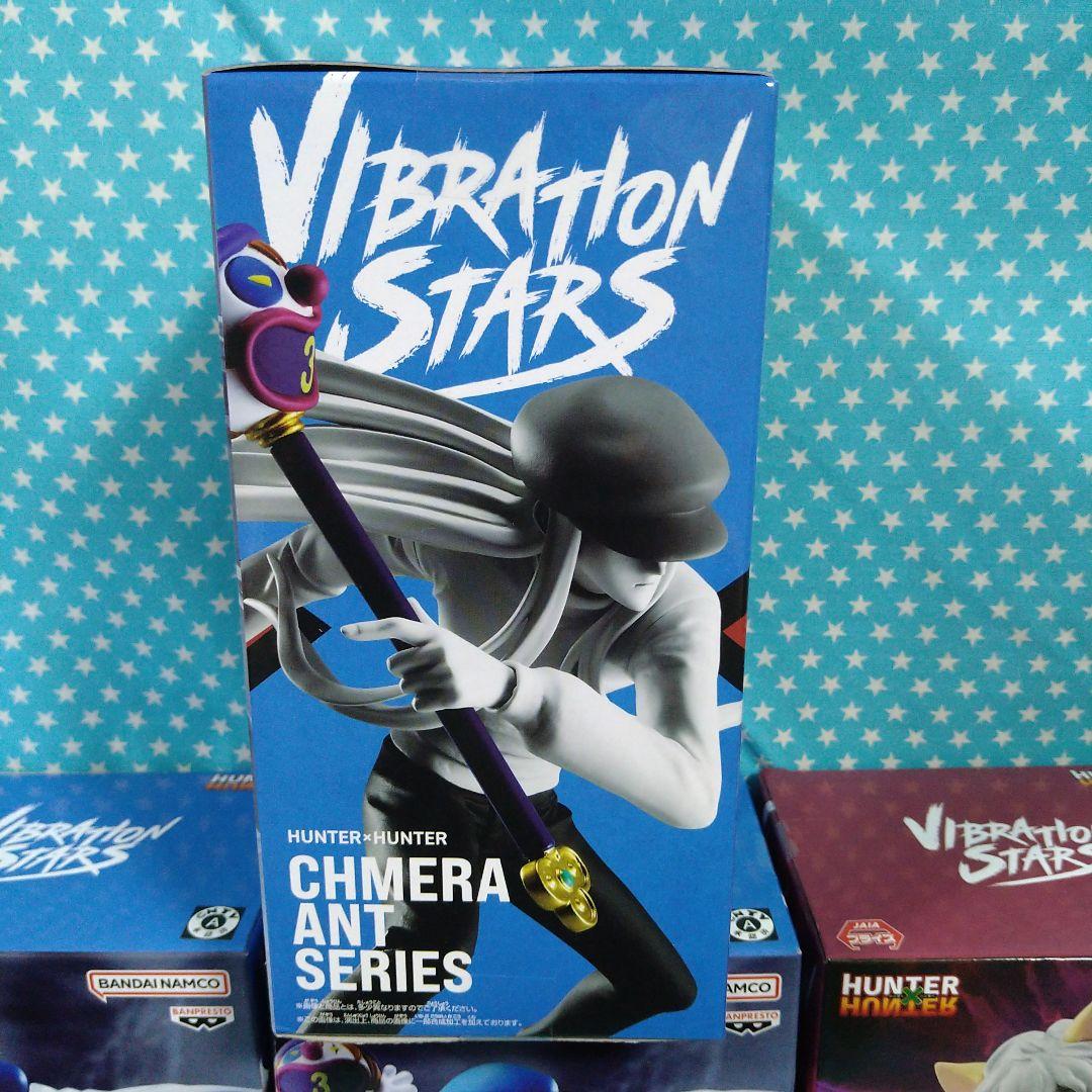 ハンター×ハンター VIBRATION STARS カイト＆ピトー 24品セット
