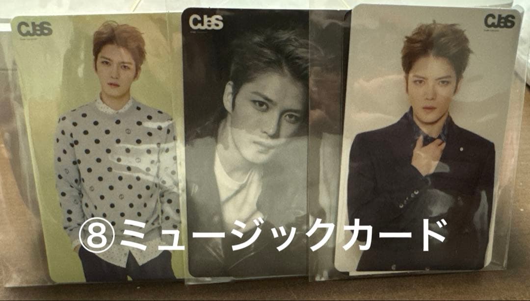 ジェジュン　グッズセット