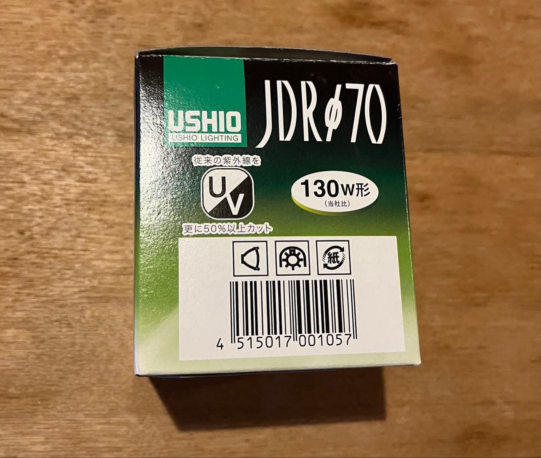 USHIO JDR70 ハロゲンランプ 130W E11 6個セット