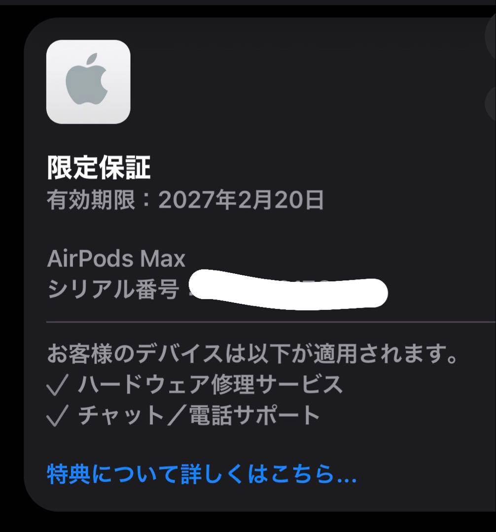 AirPods Max スペースグレー 第二世代タイプC