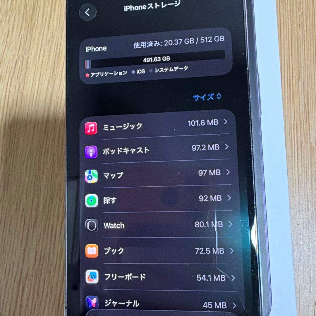 美品Apple iPhone 14 Pro ディープパープル 512GB
