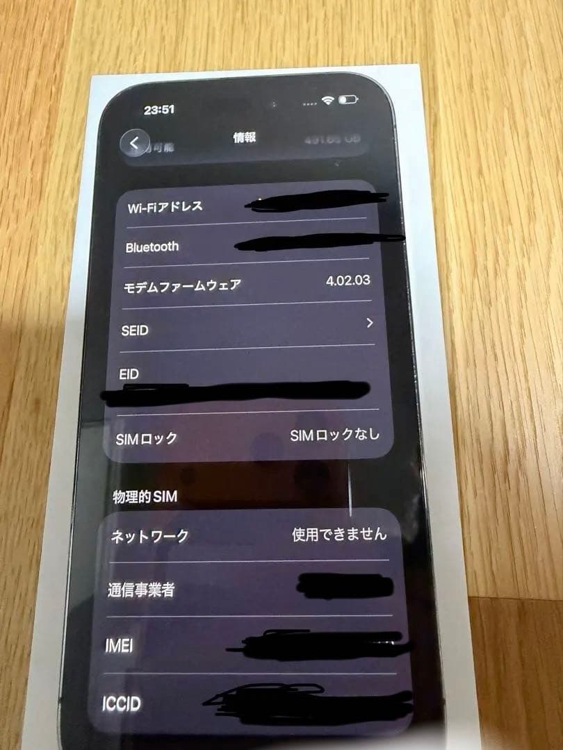 美品Apple iPhone 14 Pro ディープパープル 512GB