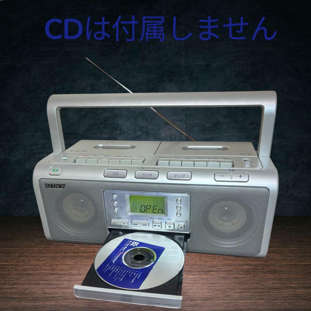美品 SONY CFD-W78 CDラジカセ Wカセット 録音/ダビング可 希少