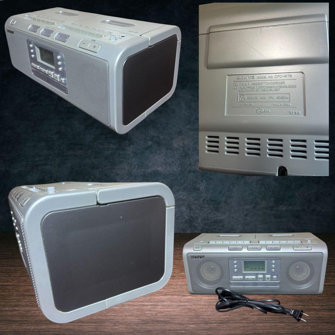 美品 SONY CFD-W78 CDラジカセ Wカセット 録音/ダビング可 希少