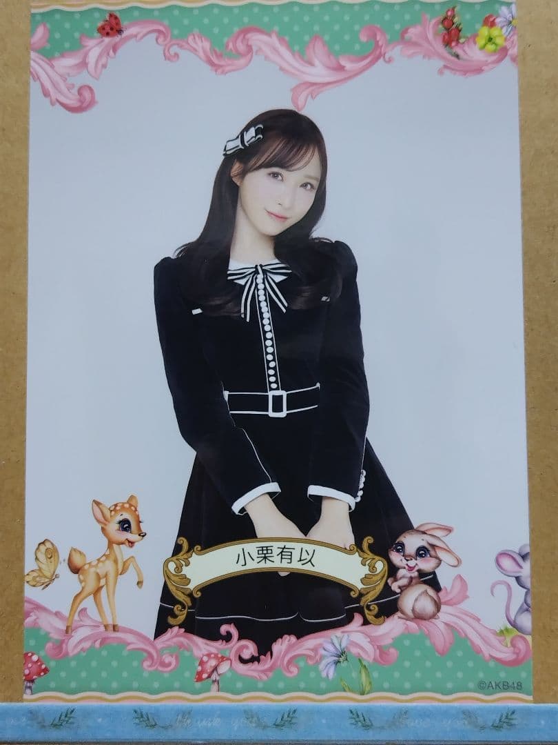 AKB48 小栗有以「名残り桜」個別握手会幕張メッセ生写真コンプ＋２