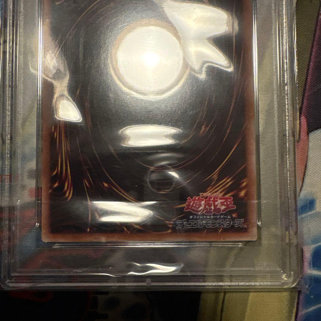 遊戯王　psa10 連番　決闘者伝説　青眼の白龍　ブラックマジシャン　25th