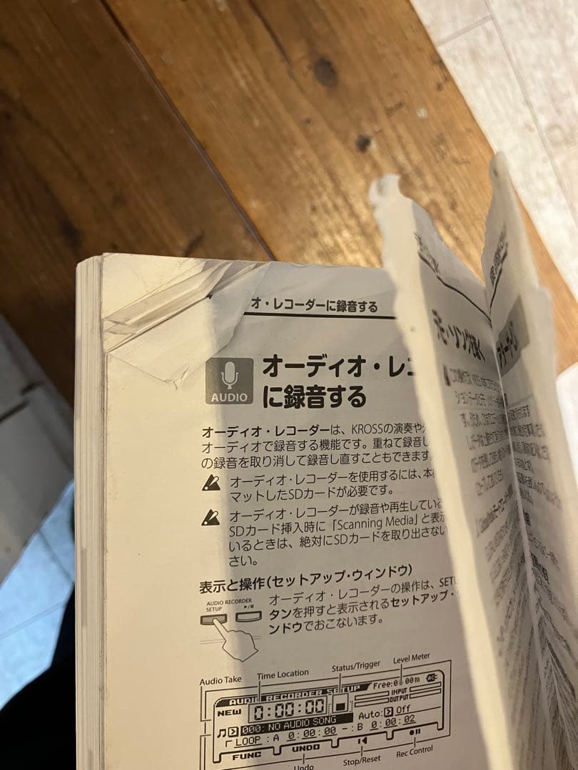 KORG KROSS 61鍵 シンセサイザー