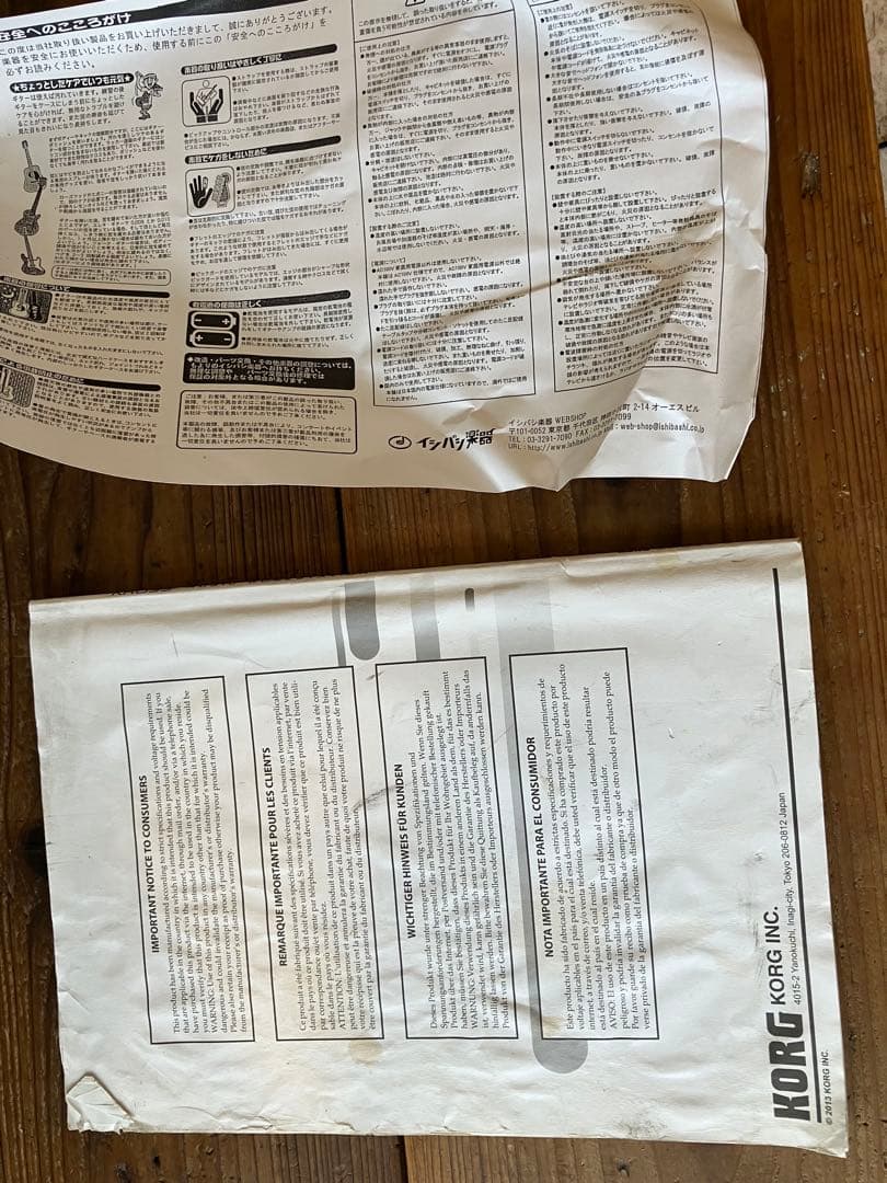 KORG KROSS 61鍵 シンセサイザー