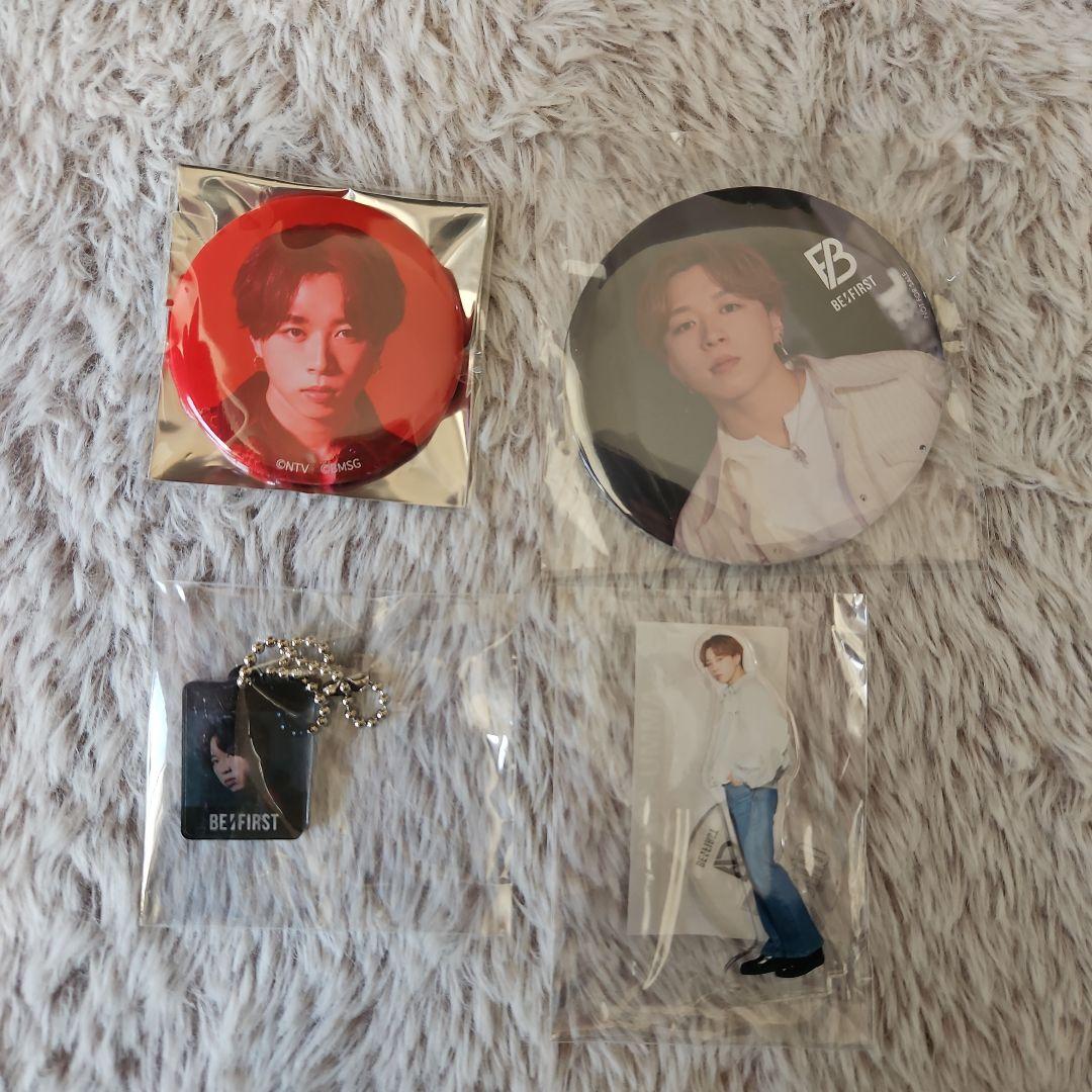 【匿名配送】BE:FIRST ソウタ グッズ まとめ売り Gifted.