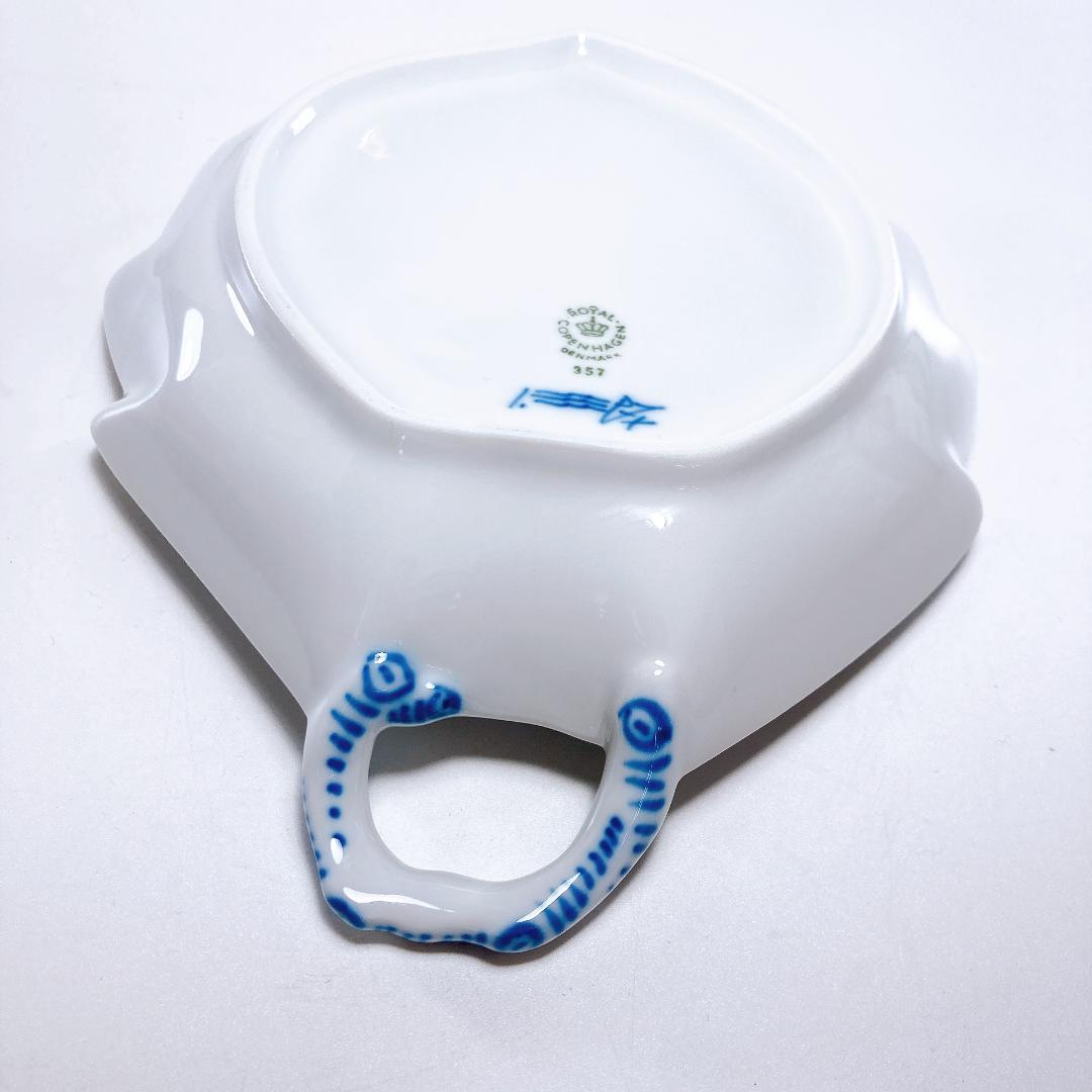 ロイヤルコペンハーゲン ブルーフルーテッド リーフディッシュ 23cm|3901