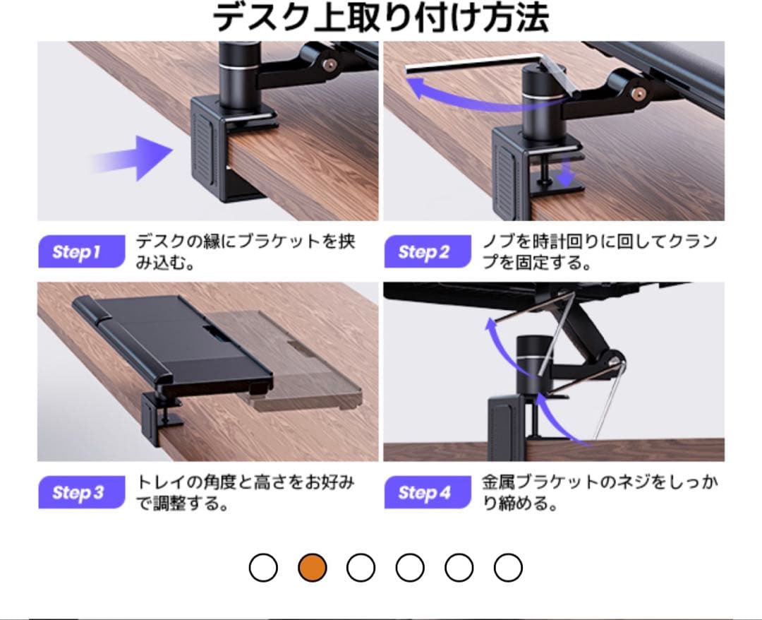 【美品】工匠藤井 キーボードトレイ/後付け/キーボードスライダー