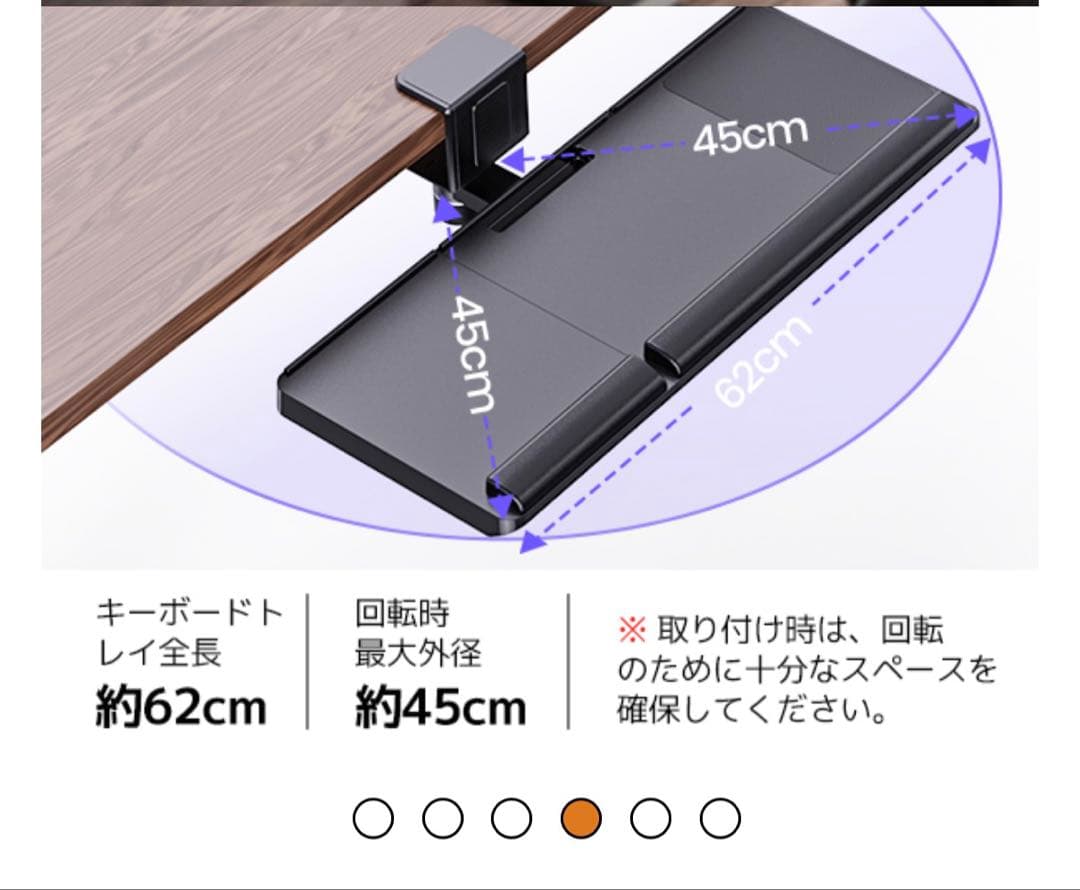 【美品】工匠藤井 キーボードトレイ/後付け/キーボードスライダー