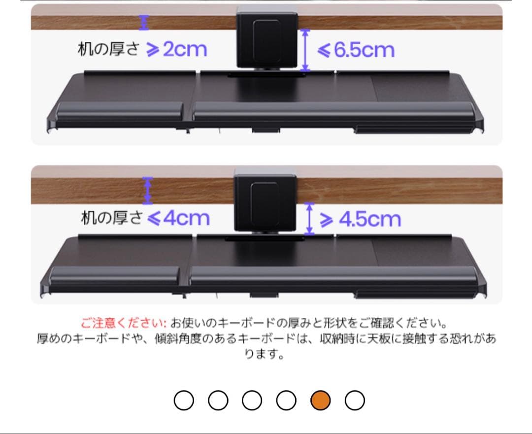 【美品】工匠藤井 キーボードトレイ/後付け/キーボードスライダー