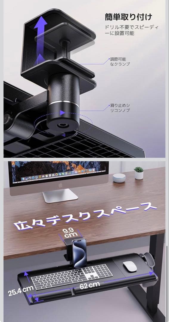 【美品】工匠藤井 キーボードトレイ/後付け/キーボードスライダー