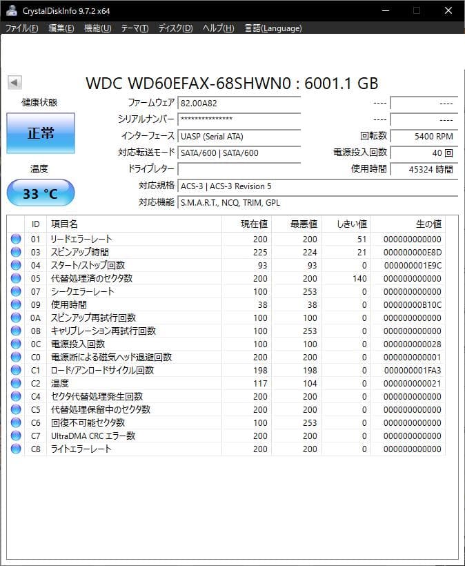 Western Digital WD60EFAX 3.5 HDD 6TB（4）
