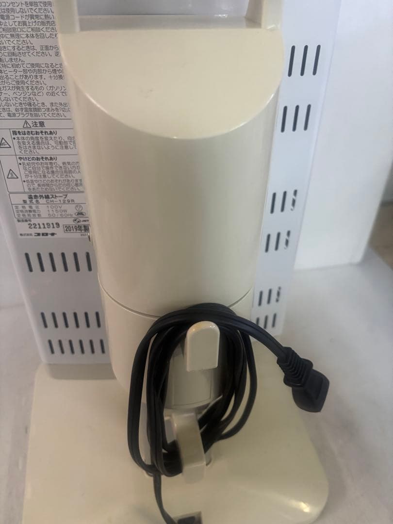 【2019年製‼️】コロナCORONA　CH-129R　電気ヒーター 暖房器具