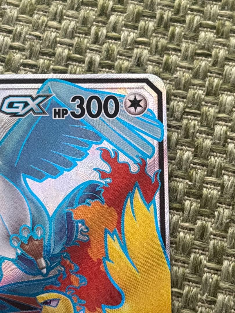 ポケモンカード！ファイヤー&サンダー&フリーザ！GX！SR！メガドリームテラスタ