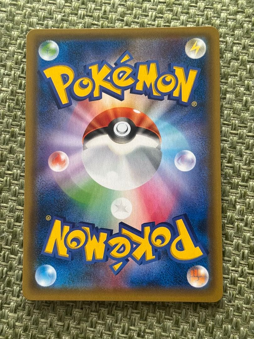 ポケモンカード！ファイヤー&サンダー&フリーザ！GX！SR！メガドリームテラスタ