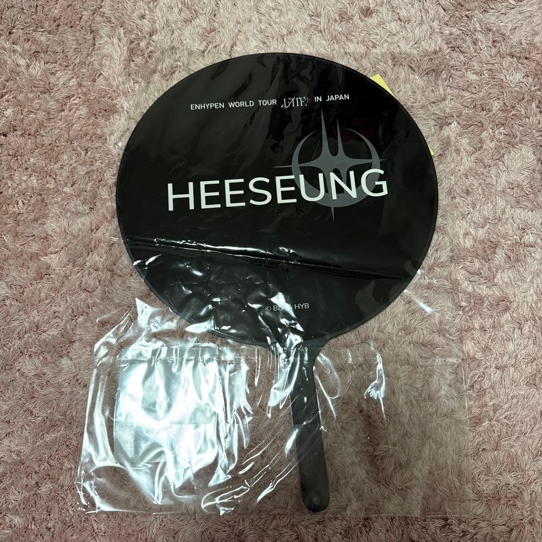 ENHYPEN HEESEUNG ヒスン うちわ FATE＋