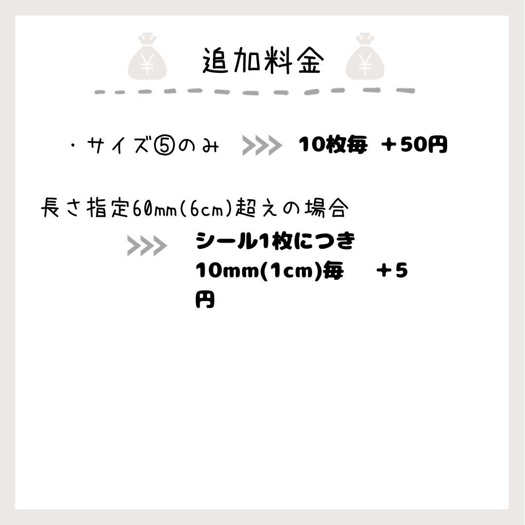 【ココ様】お名前シール 防水シール 耐水 鉛筆名入れ 入園入学介護