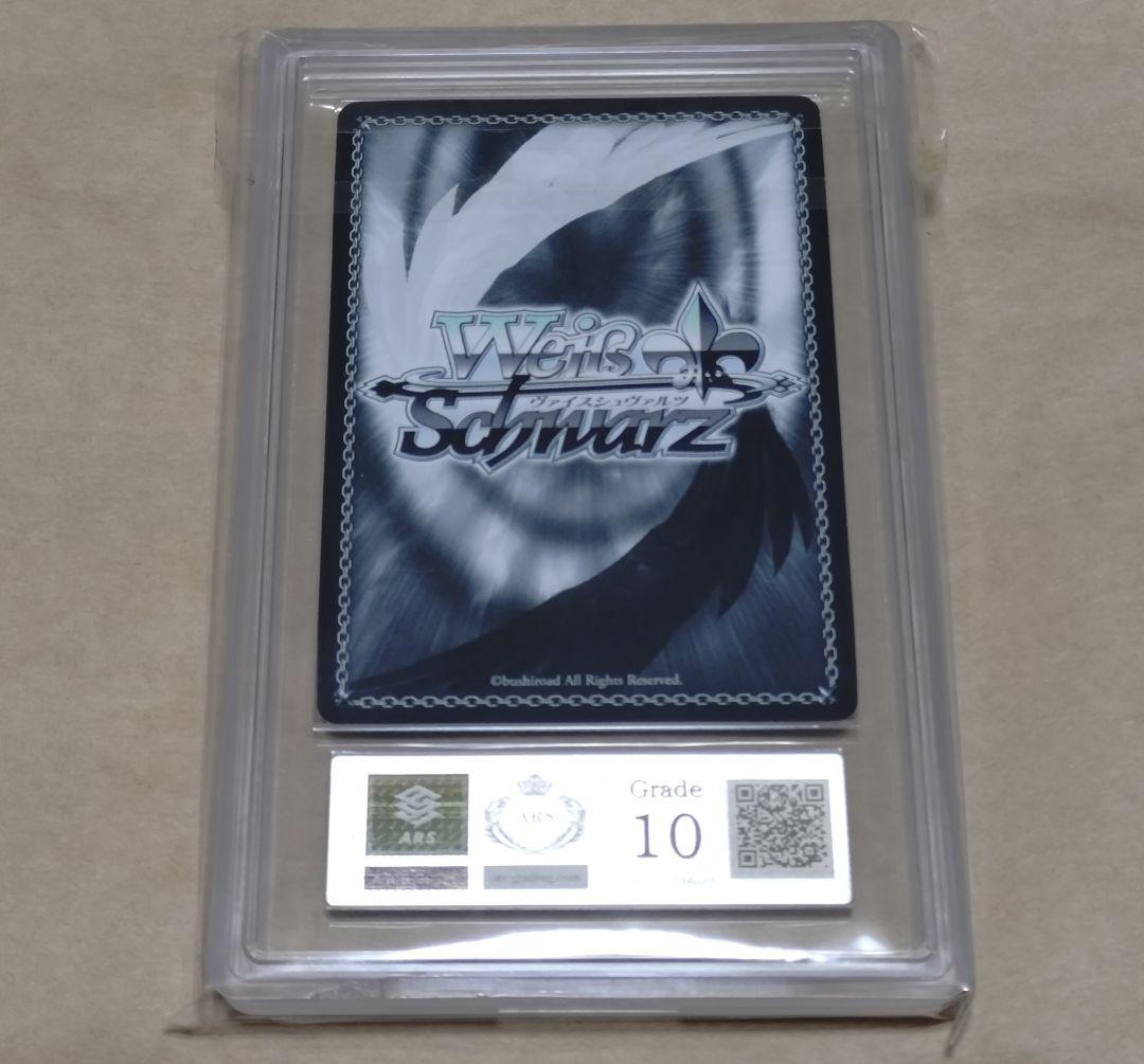 健*様 ws ヴァイスシュヴァルツ　紅魔族一の天才　めぐみん　sp サイン ar