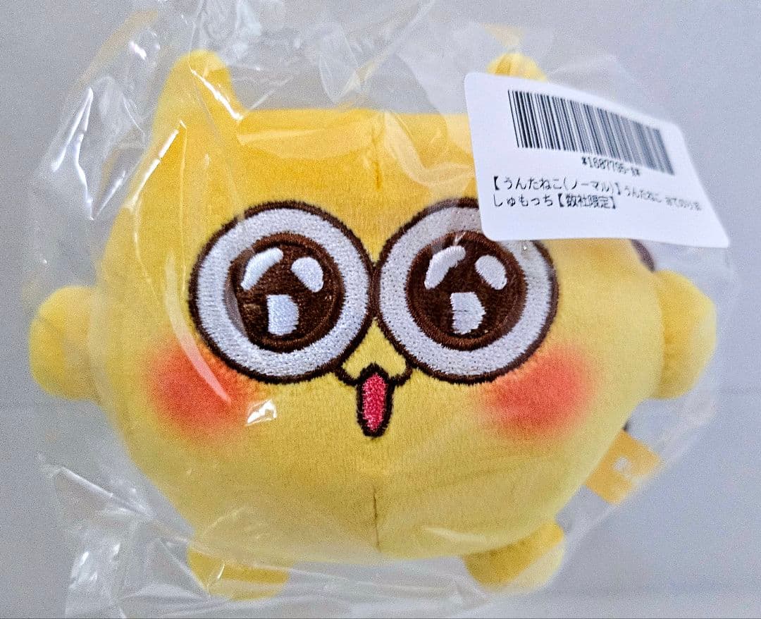 ❤オンクレ美品❤ うんたねこ おてのりましゅもっち マスコット ぬい/3種セット