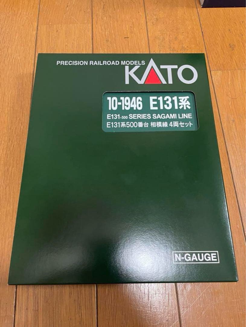専用品