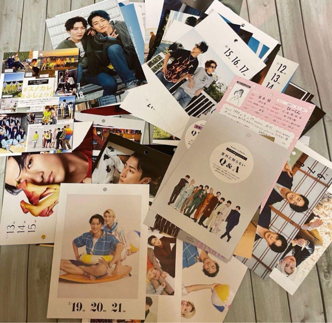 Man カレンダー 岩本照 まとめ売り 歴代カレンダー ぱぴぷぺポーチ