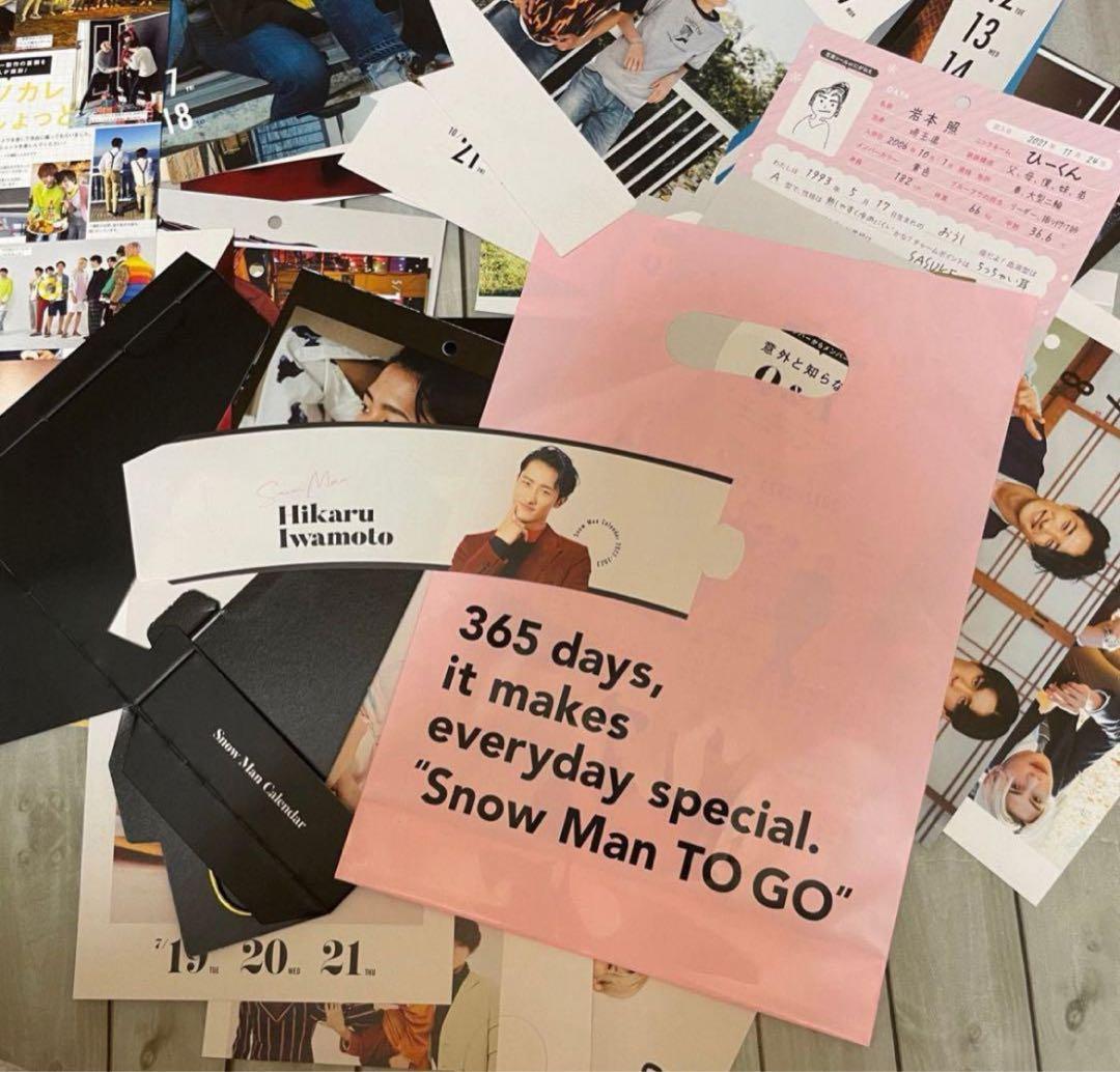 Man カレンダー 岩本照 まとめ売り 歴代カレンダー ぱぴぷぺポーチ