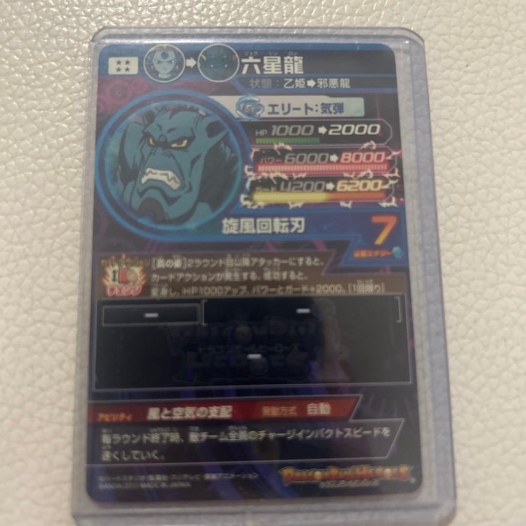 【破格】引退品ドラゴンボールヒーローズカードゲーム(未開封、過去プロモ)