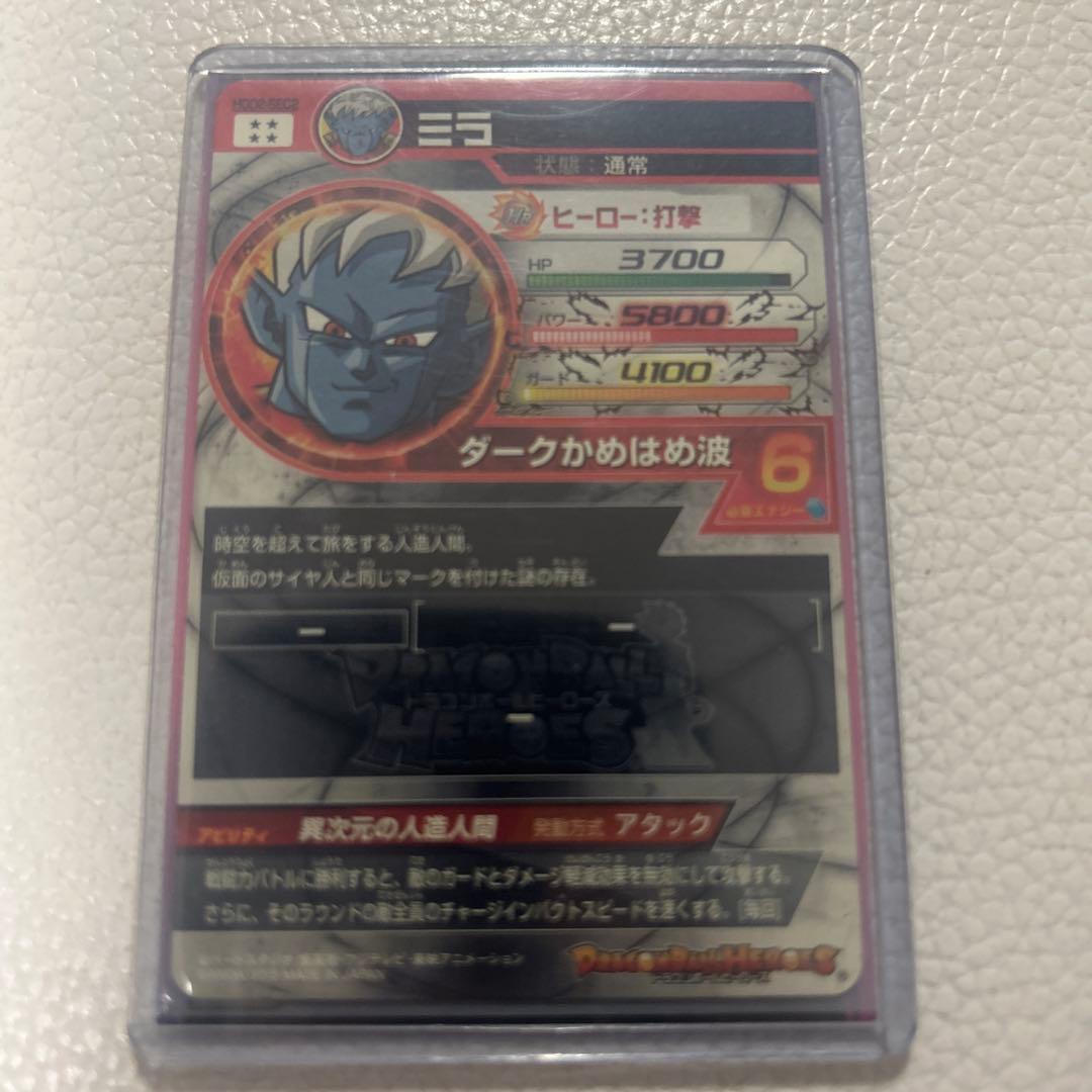 【破格】引退品ドラゴンボールヒーローズカードゲーム(未開封、過去プロモ)