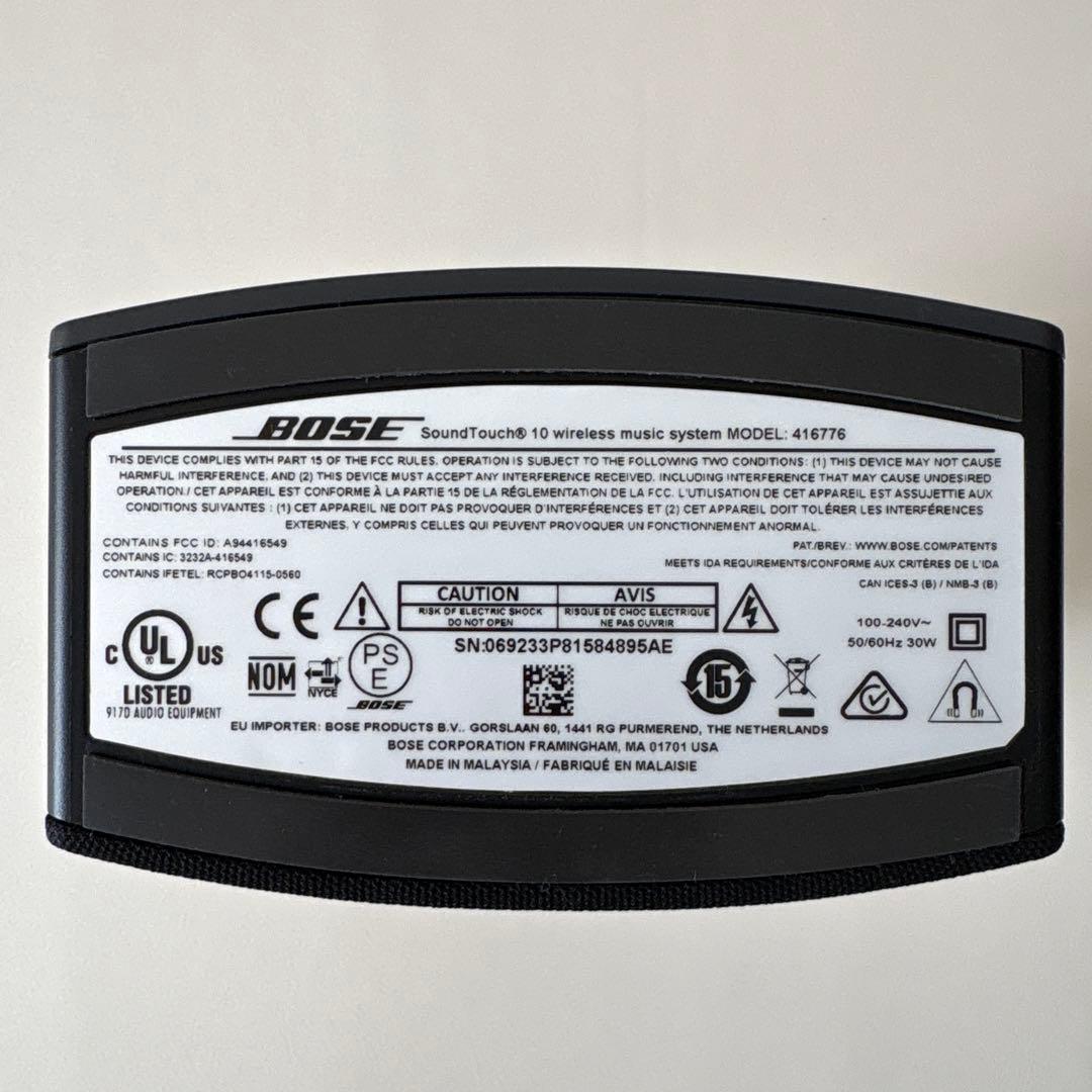 BOSE SoundTouch 10 ワイヤレススピーカー