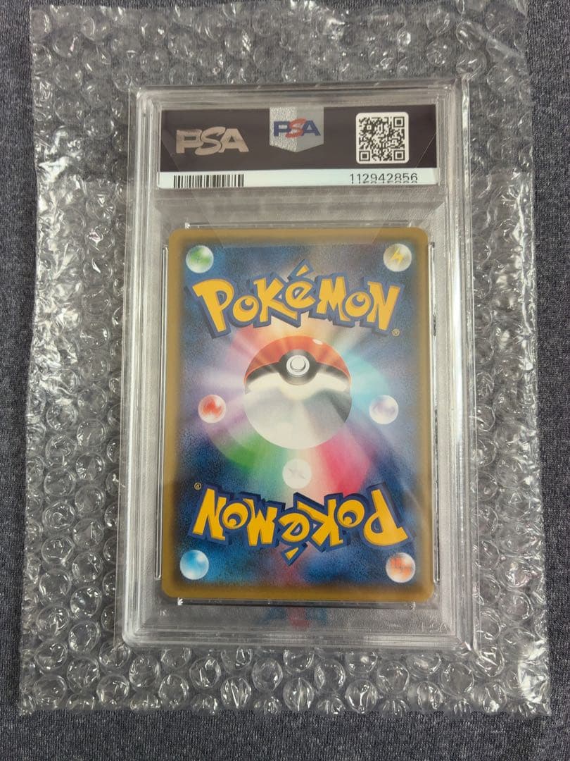 【PSA10】サーナイトex δ種 25thプロモ
