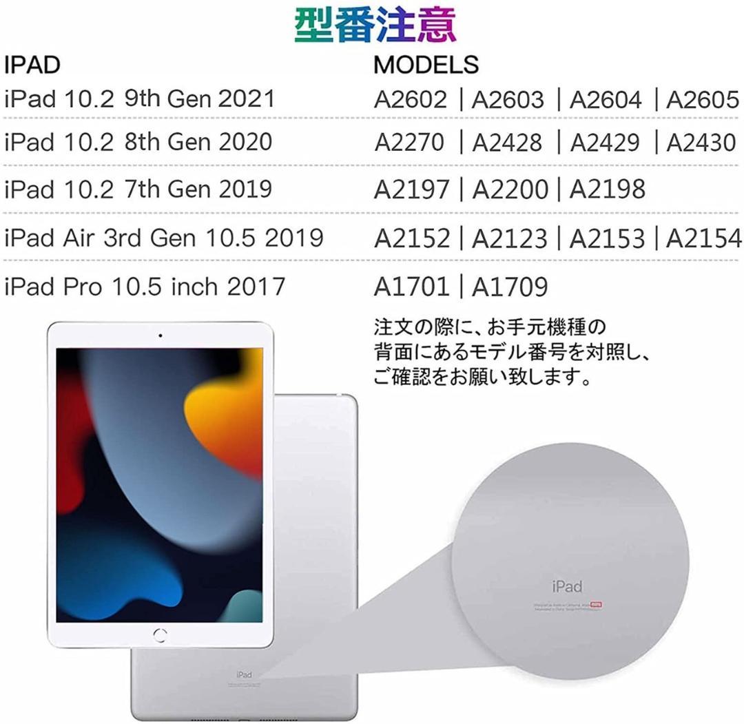 高級PUレザー製❣iPad専用設計で使い勝手＆利便性抜群♪❤ケース＆キーボード