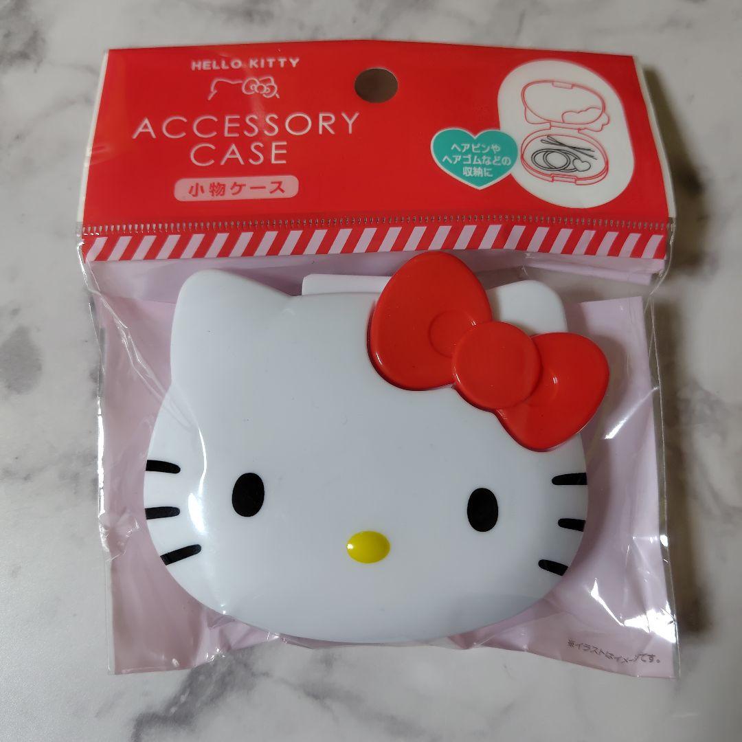 【2024年】HELLO KITTYフェイス型収納ケース15点★新品 50th