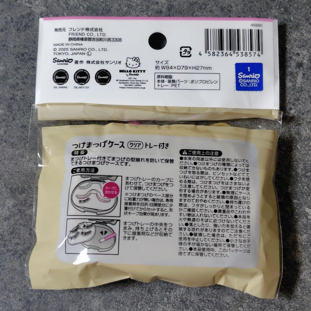 【2024年】HELLO KITTYフェイス型収納ケース15点★新品 50th