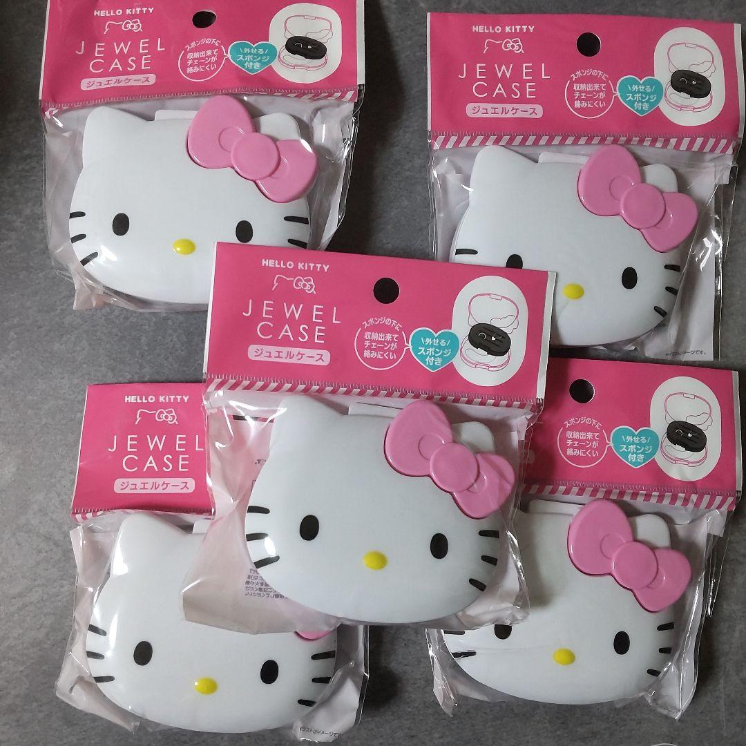 【2024年】HELLO KITTYフェイス型収納ケース15点★新品 50th