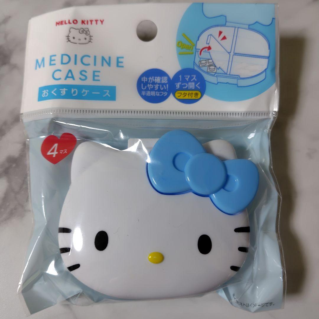 【2024年】HELLO KITTYフェイス型収納ケース15点★新品 50th