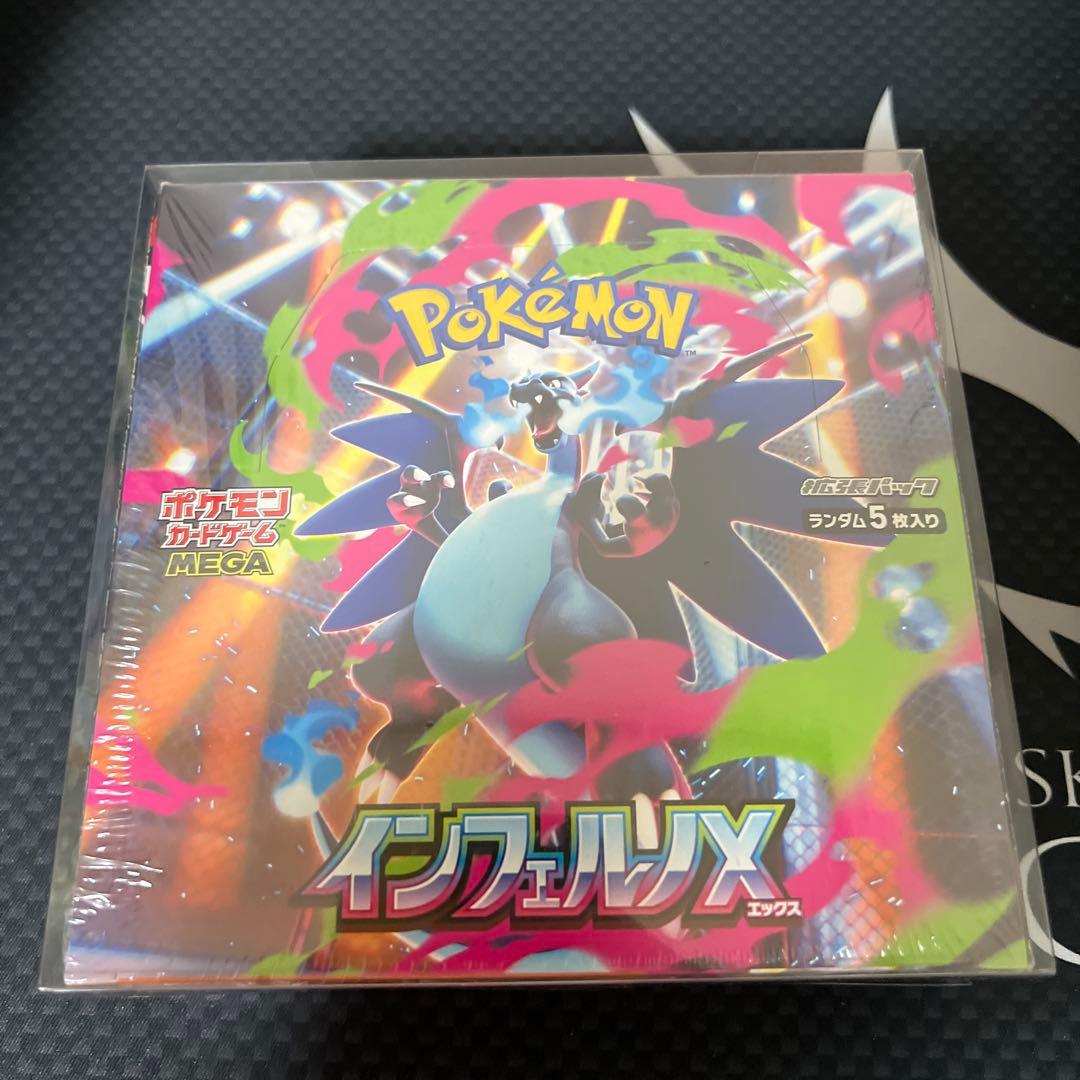 ポケモンカードゲーム　インフェルノX未開封シュリンク付きBOX