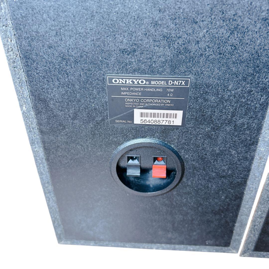 ONKYO FR-N7X D-N7X ミニコンポ CD MD AUX スピーカー