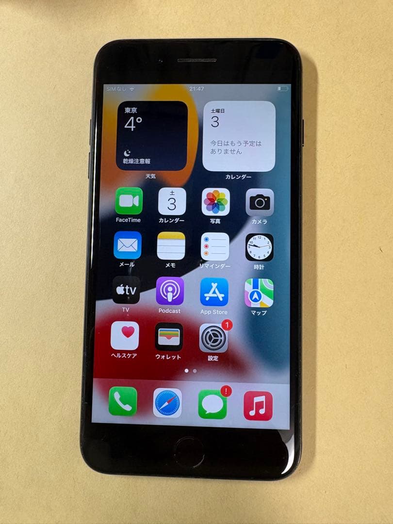 最安値SIMフリーiPhone 7 Plus 256GB ジェットブラック