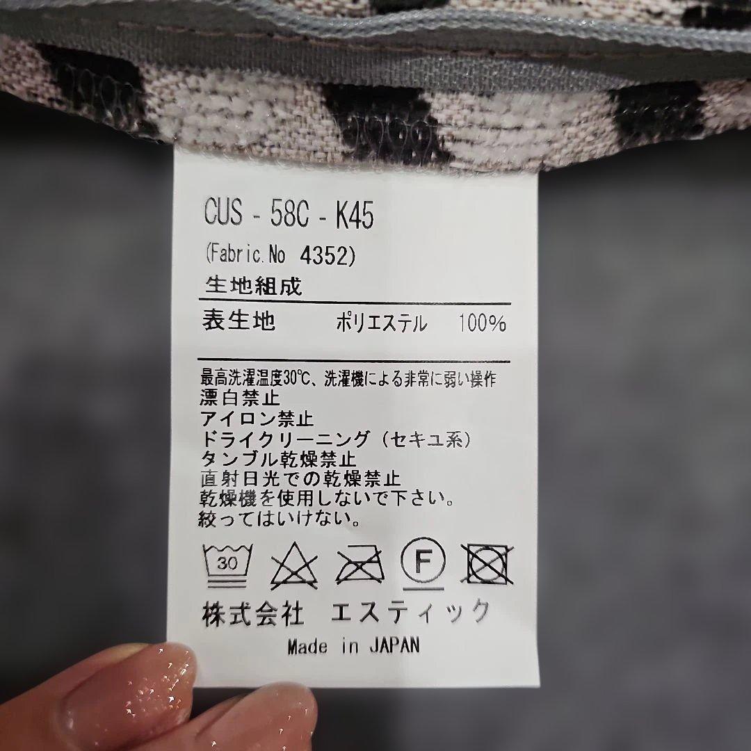 SPIGA+　幾何学模様 クッションカバーのみ