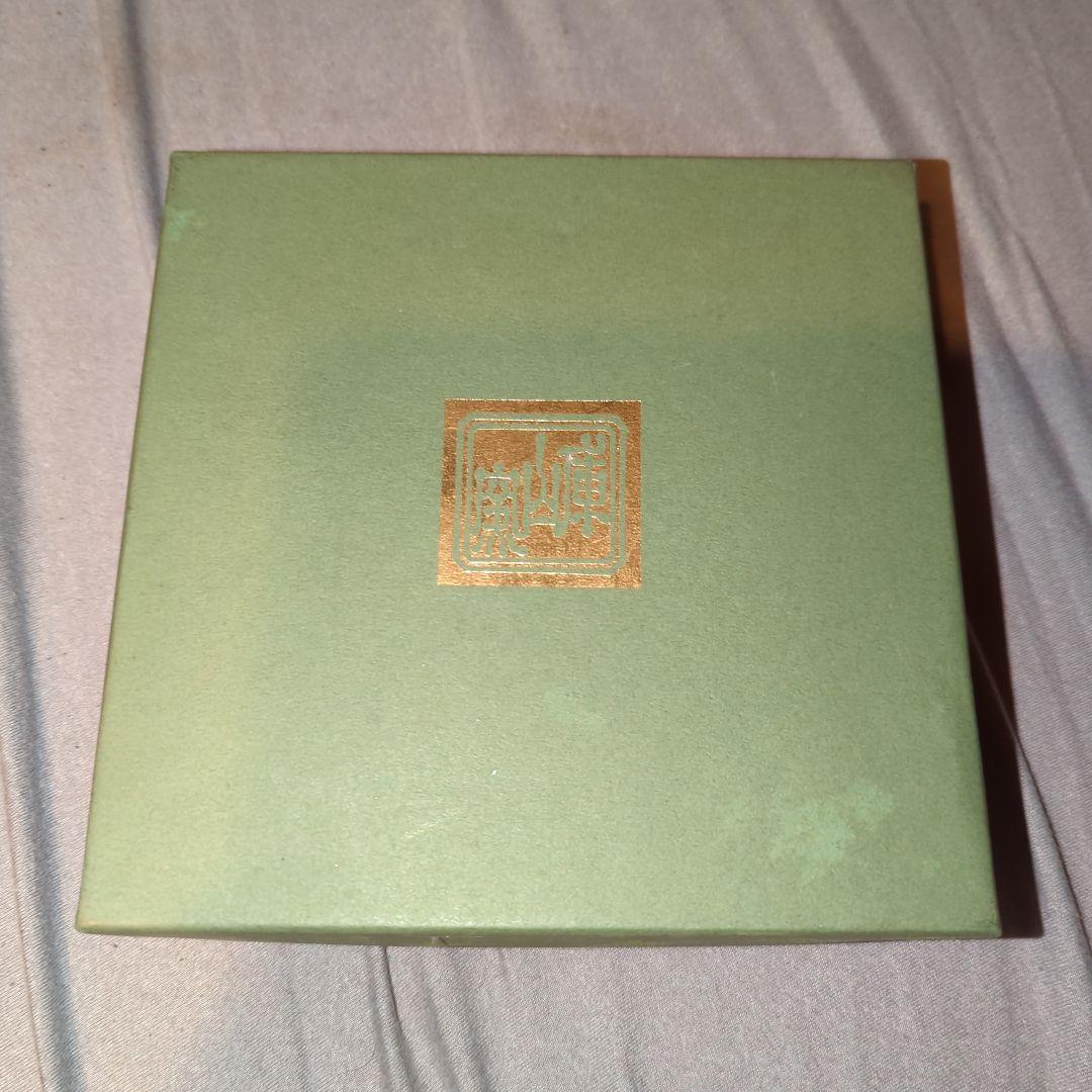 【未使用】前畑陶器 庫山窯 『金襴更紗 角盛鉢 』二十五cm