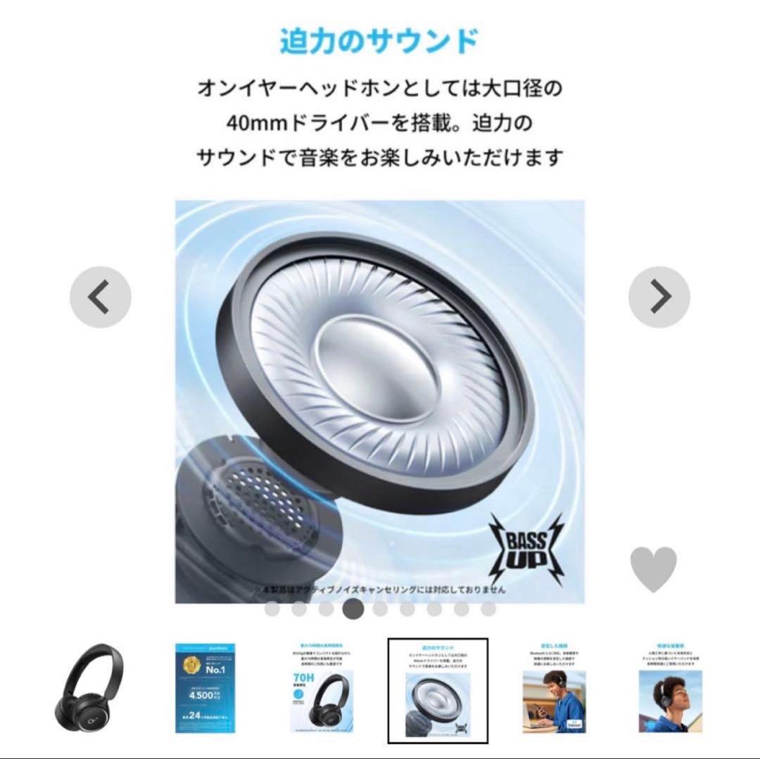 アンカー ヘッドフォン ブラック